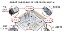 是誰(shuí)緊扣工業(yè)自動(dòng)化脈搏？網(wǎng)絡(luò)傳感器！