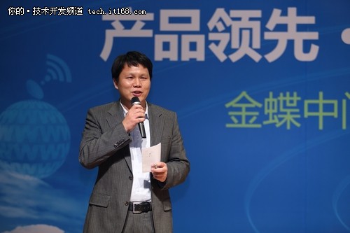 金蝶中間件陳啟發(fā)：軟件強(qiáng)國(guó)出路何在？