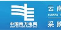 關于云南電網公司<font color=