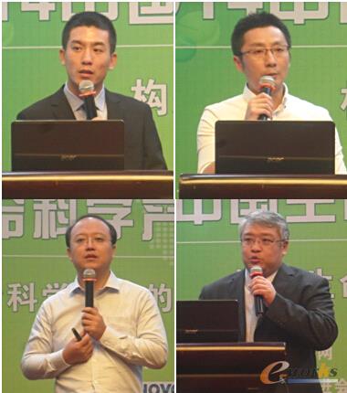 左上：護航科技 李續(xù)龍 右上：艾沃特 江棟 左下：銳捷網絡 馮兵 右下：炎黃盈動張釗