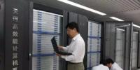 14歲小黑客發(fā)現(xiàn)國家超級計(jì)算機(jī)中心天河一號(hào)內(nèi)網(wǎng)存大量弱口令