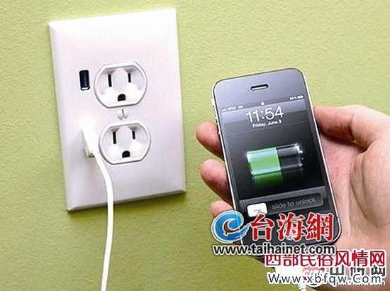 手機充電，也不能掉以輕心