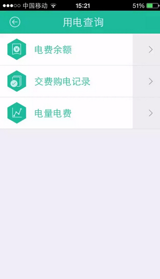 購電、查詢、導(dǎo)航……比支付寶微信都好使的掌上神器來了！