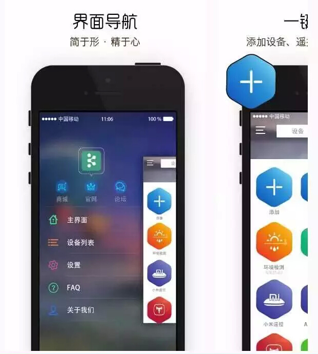 “強迫癥”的福利，快看電網(wǎng)人研發(fā)的省電利器