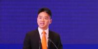 劉強東：京東互聯(lián)網+<font color=
