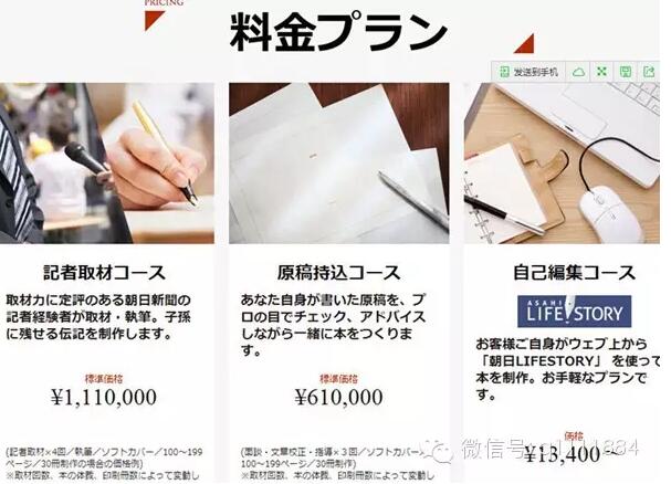瑞麗?？耍埫竭€有未來嗎？看看這家日本媒體是怎么玩的