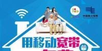 石林供電公司首推 “電商管理”新模式  移動(dòng)、電力共同攜手，辦<font color=