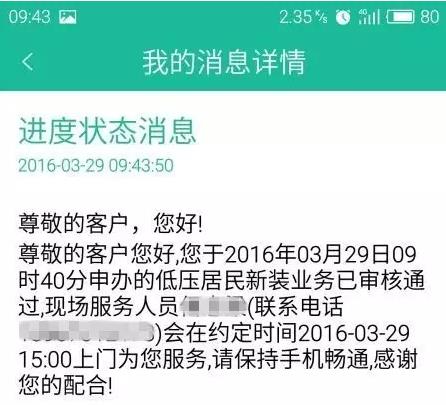 在嘉興生活，原來(lái)這些事一個(gè)手機(jī)APP就能搞定