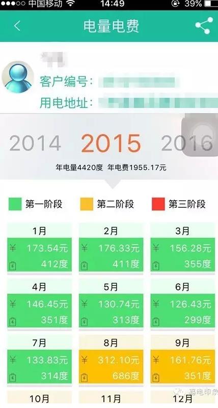 在嘉興生活，原來(lái)這些事一個(gè)手機(jī)APP就能搞定