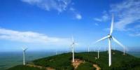 分散式風(fēng)電項目資源規(guī)劃