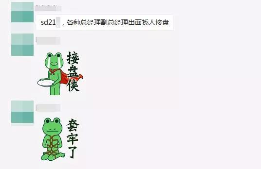 本周廣東售電主旋律：毀約！