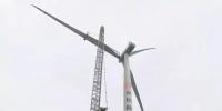 江蘇高郵風(fēng)電第一臺風(fēng)機(jī)成功吊裝！看看過程 非常不簡單！