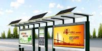 國內(nèi)首創(chuàng)“花式”仿生太陽能，公交亭365天持續(xù)供電