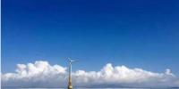 破2.1億千瓦時！湘電風(fēng)能平海灣海上風(fēng)電場提前27天完成2017年度調(diào)整發(fā)電任務(wù)