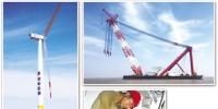 魯能江蘇東臺200兆瓦海上風(fēng)電項目建成投運(yùn)