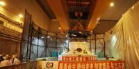 高溫氣冷堆示范工程首臺壓力容器頂蓋正式安裝就位