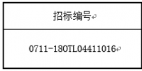 國(guó)家電網(wǎng)有限公司2018年<font color=