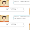買不到電的售電公司如何賣電？