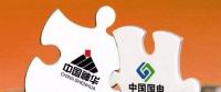 深度｜煤電一體化 未來路徑究竟要怎么走？