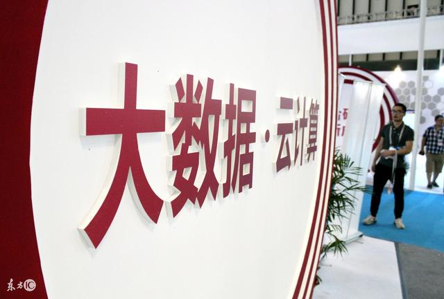 云計算成朝陽產(chǎn)業(yè)，未來發(fā)展已成趨勢