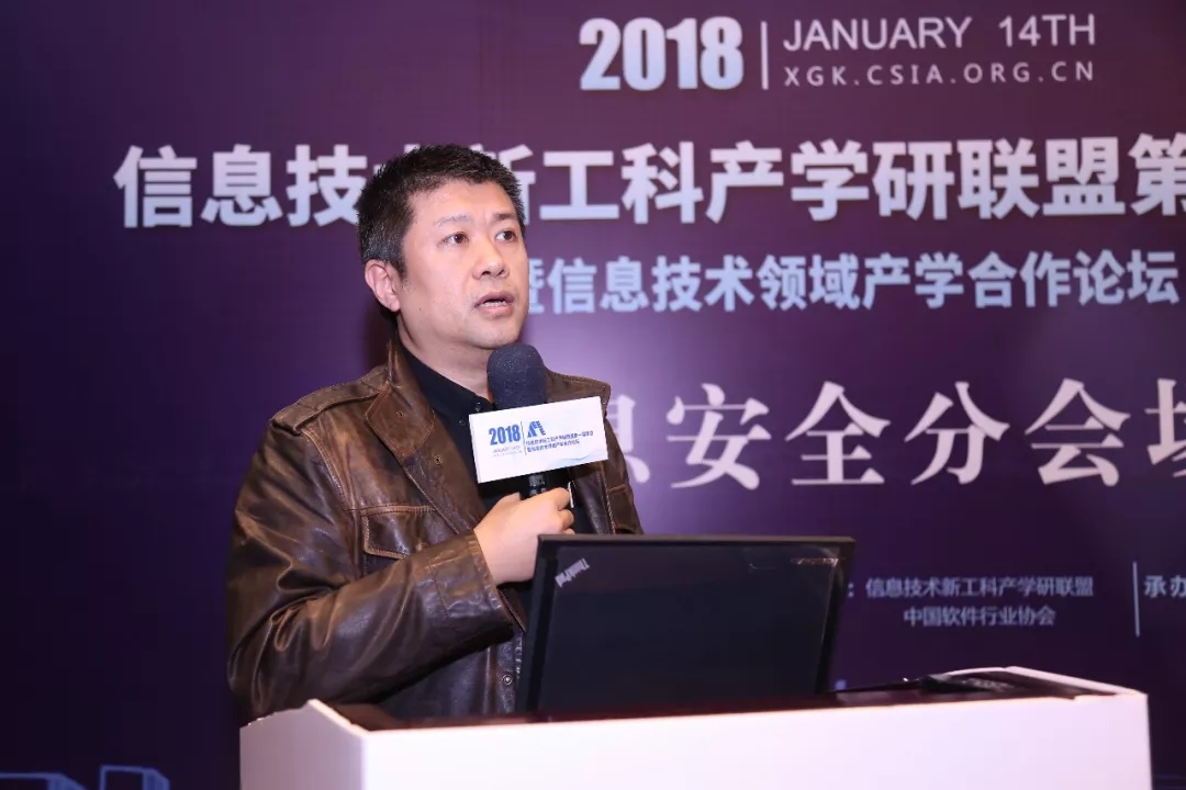 現(xiàn)場│信息安全分論壇—信息安全人才培養(yǎng)，產(chǎn)學(xué)合作互相推進(jìn)
