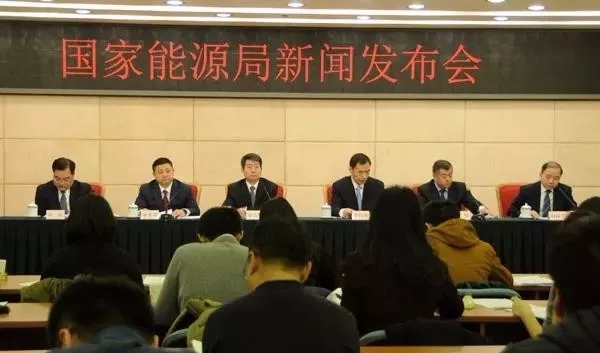 1月24日國家能源局召開新聞發(fā)布會(huì)，發(fā)布2017年度新能源并網(wǎng)運(yùn)行情況、能源監(jiān)管投訴舉報(bào)處理情況，介紹解讀清潔取暖規(guī)劃等政策
