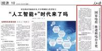 人民日?qǐng)?bào)：<font color=