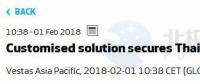 162米！維斯塔斯斬獲泰國45MW訂單 建亞洲最高塔筒