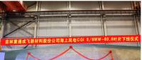 重慶制造新突破！國內(nèi)最長海上風(fēng)電葉片下線