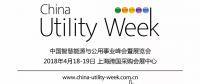 CUW研討會(huì)免費(fèi)向公眾開放了，你離專家只差一次打開的距離！