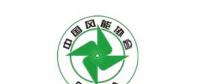 2018風電大事記！日程都在這里了風電人必備！