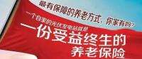 人民日?qǐng)?bào)推薦的養(yǎng)老方式 光伏養(yǎng)老已經(jīng)火遍城鄉(xiāng)！