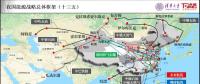 我國(guó)為什么要積極推進(jìn)能源互聯(lián)網(wǎng)建設(shè)？