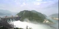 你好 新安江水電站！