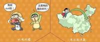 【電力小知識】圖解啥叫“電能替代”？