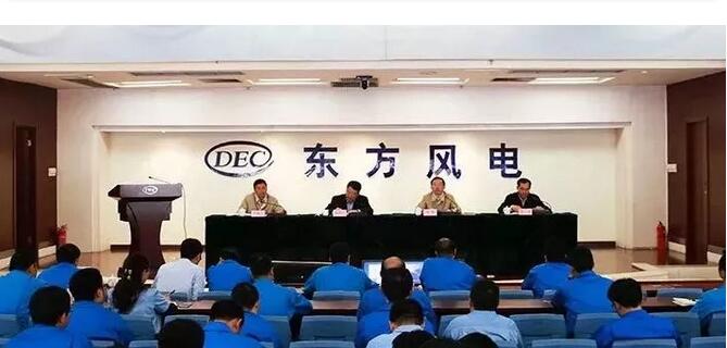 賀建華兼任東方風(fēng)電董事長(zhǎng)、總經(jīng)理、黨委副書記