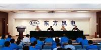 賀建華兼任東方風電<font color=