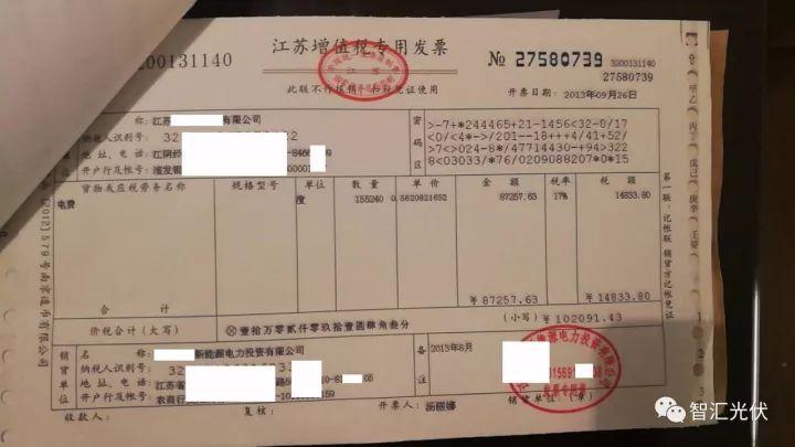 【重磅】非售電公司，分布式光伏可隔墻售電有政策依據(jù)！