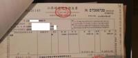 【重磅】非售電公司，分布式光伏可隔墻售電有政策依據(jù)！
