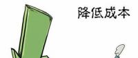國網(wǎng)首批減輕工商業(yè)用戶電費負擔(dān)超350億元