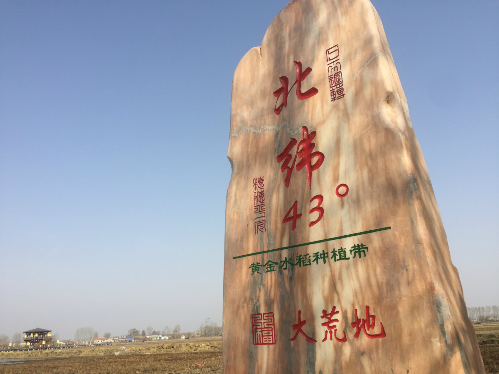 吉林聯(lián)合農(nóng)村淘寶推新型互聯(lián)網(wǎng)訂單農(nóng)業(yè)，邀20萬消費者做“農(nóng)場主”