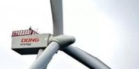 售油氣投風(fēng)電？全球最大海上風(fēng)電運(yùn)營商在醞釀<font color=