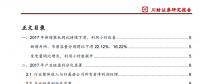 年報(bào)+季報(bào)丨風(fēng)電行業(yè)深度分析！裝機(jī)拐點(diǎn)將至 適時(shí)布局設(shè)備龍頭