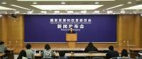 發(fā)改委：5月1日起，一般工商業(yè)電價再降2.16分/千瓦時，涉降價金額216億元