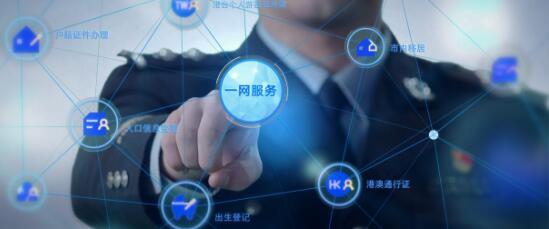 云+未來(lái)峰會(huì)來(lái)襲 聚焦警務(wù)、民生、智慧城市三大政務(wù)云領(lǐng)域