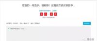 作為一個售電公司，我是如何一天輸?shù)?600萬的