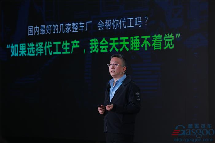 大洗牌降至 汽車代工模式還能走多遠(yuǎn)？