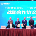 從零起步到?jīng)_刺百億，這家光伏企業(yè)憑什么？