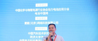 塔菲爾：全球能源革命即將爆發(fā)，動力電池壽命或可定制