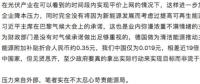 誰來保護(hù)能源局？能源局的光伏十年